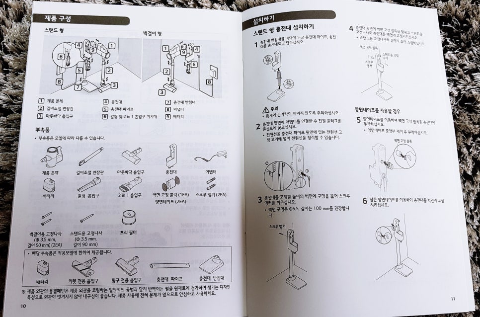 엘지민박 이미지