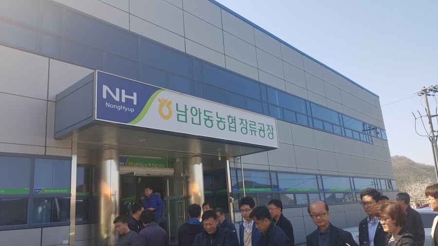 남안동식품 이미지