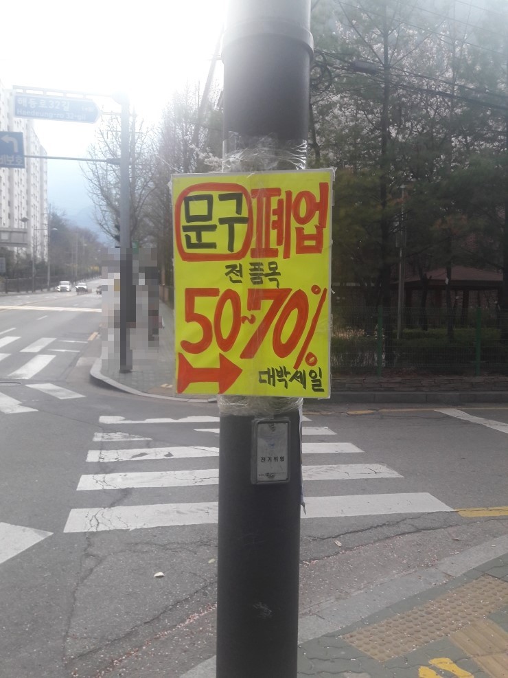 우성문구 이미지