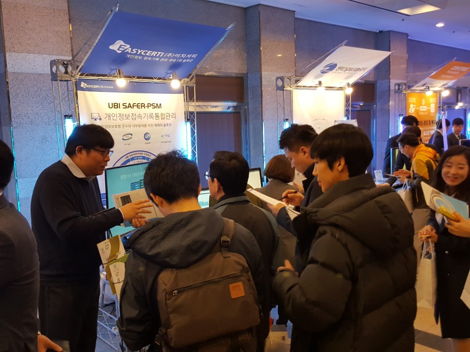 주식회사 이지서티 이미지