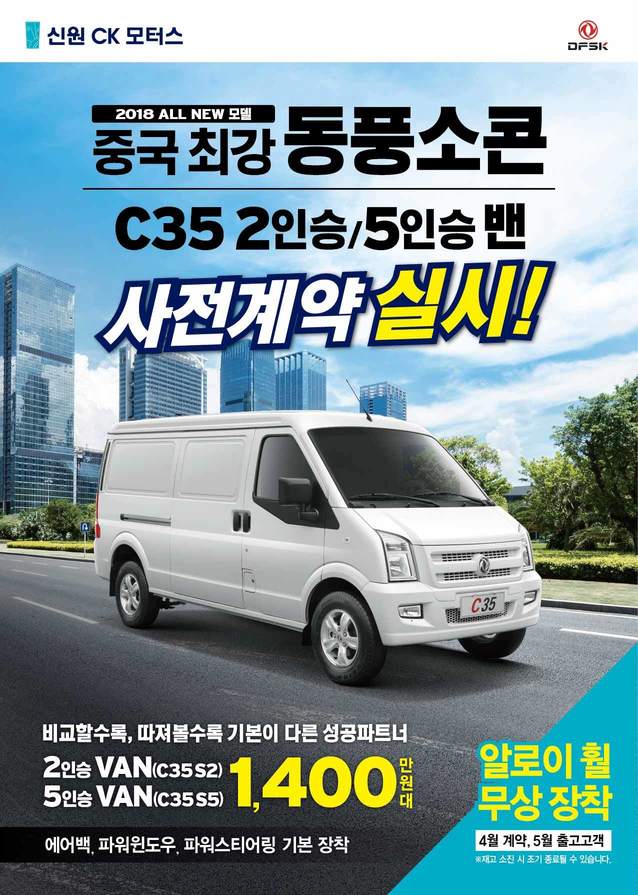 신원모터스 이미지
