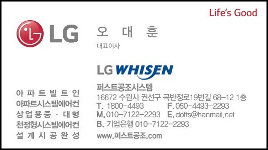 만공조시스템 이미지