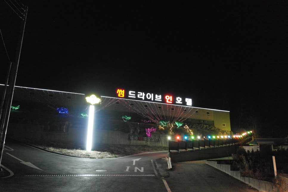 모텔썸무인텔 이미지