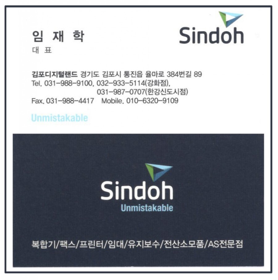 김포디지털랜드 이미지