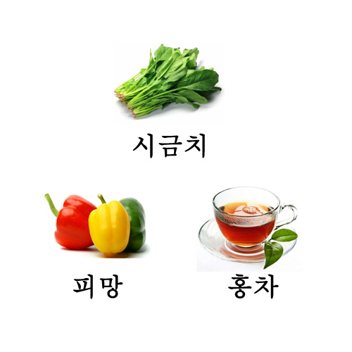보손한의원 이미지