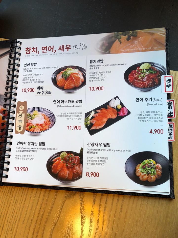 홍대개미 이미지