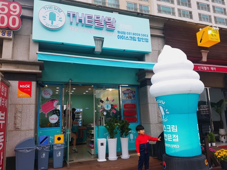 더달달대전 이미지