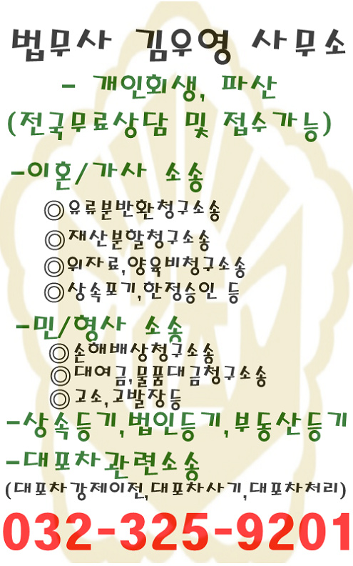 제이법무사사무소 이미지