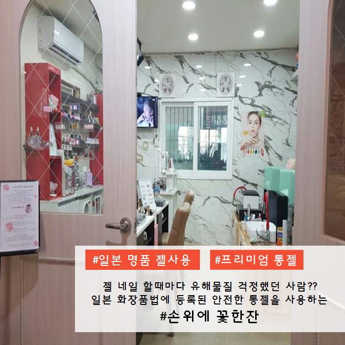 손위에꽃한잔 이미지