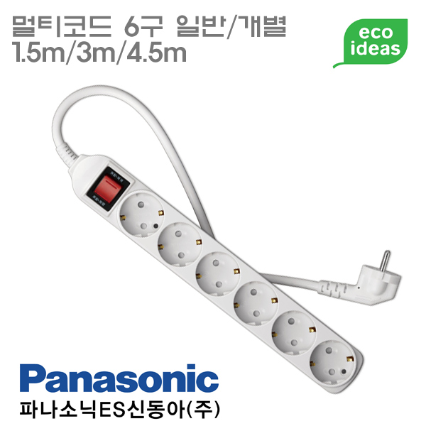 신동아전기조명 이미지