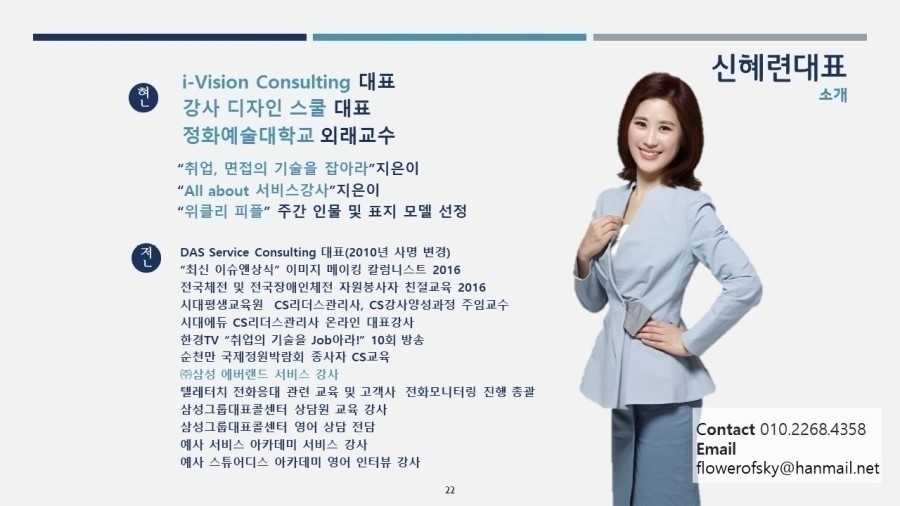 오즈아레나PC 이미지