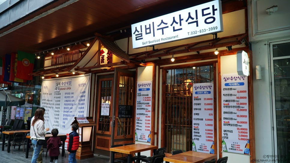 맛존식당 이미지