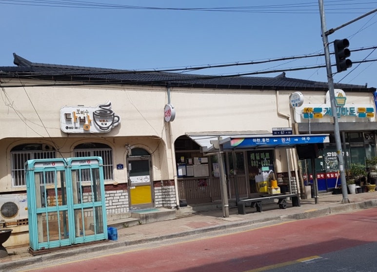 보리수다방 이미지