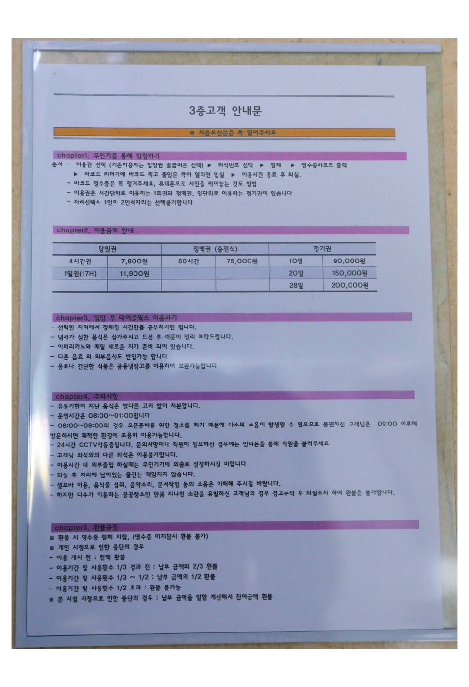 테이블웍스전주 이미지
