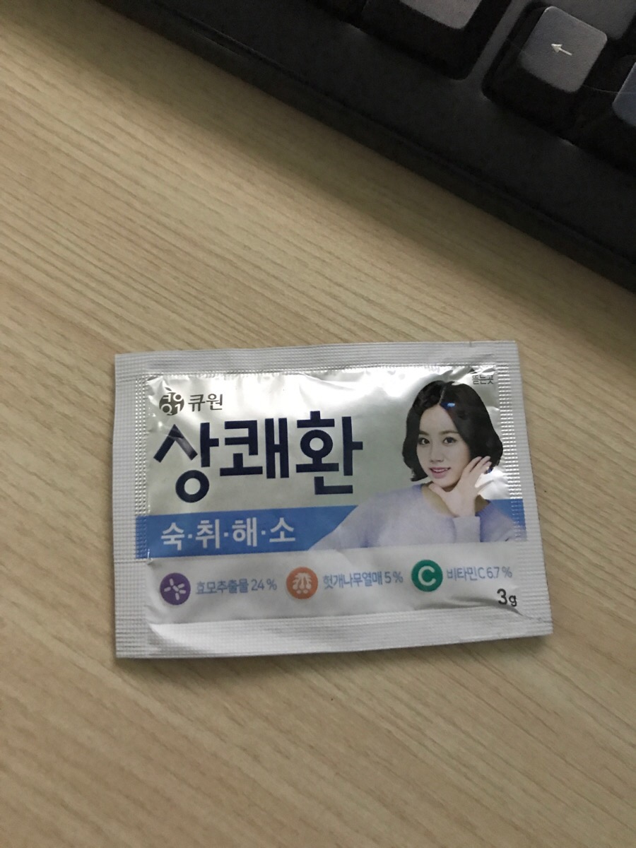 가락쟁이 이미지