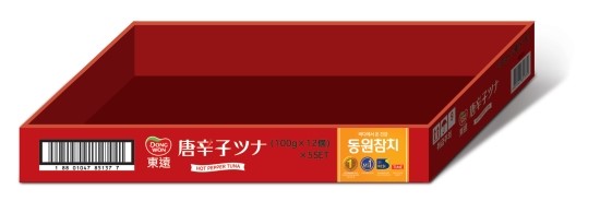 그룹아웃박스 이미지