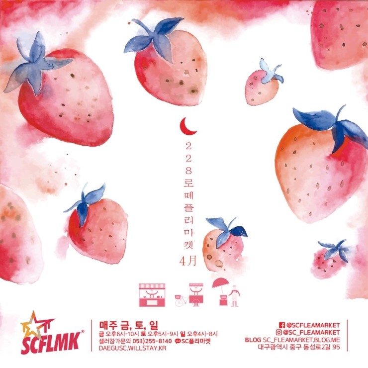 (주)대구시네마 이미지
