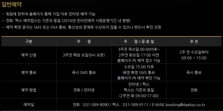 마이다스정보시스템 이미지