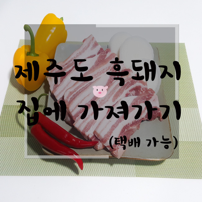 OK축산유통 이미지