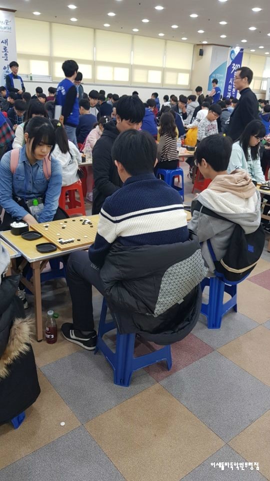 제일바둑학원 이미지