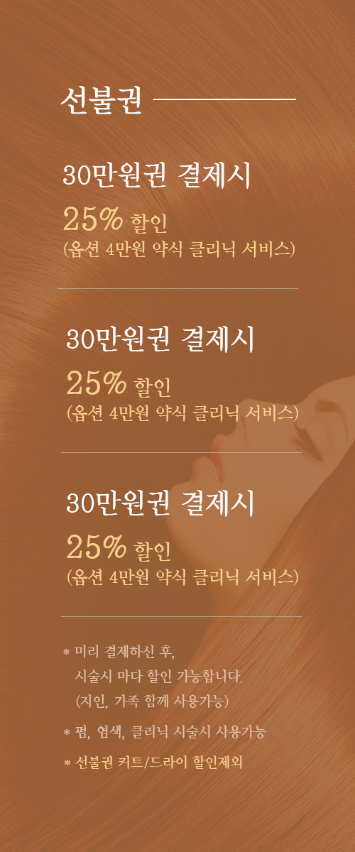 살롱드레아 이미지
