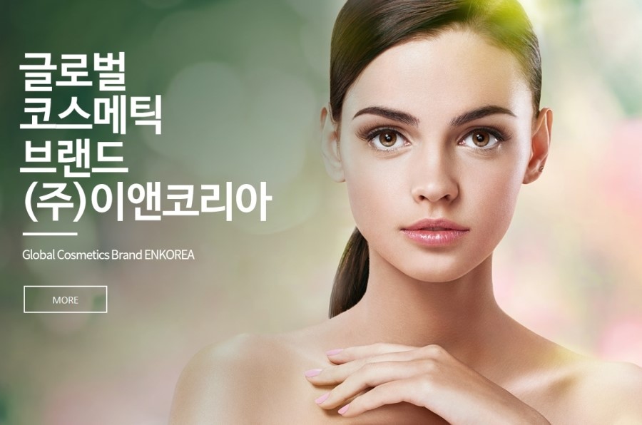 주식회사 이앤코리아 이미지