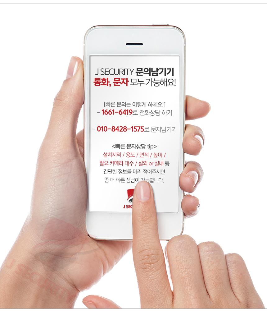 세탁일번지 이미지