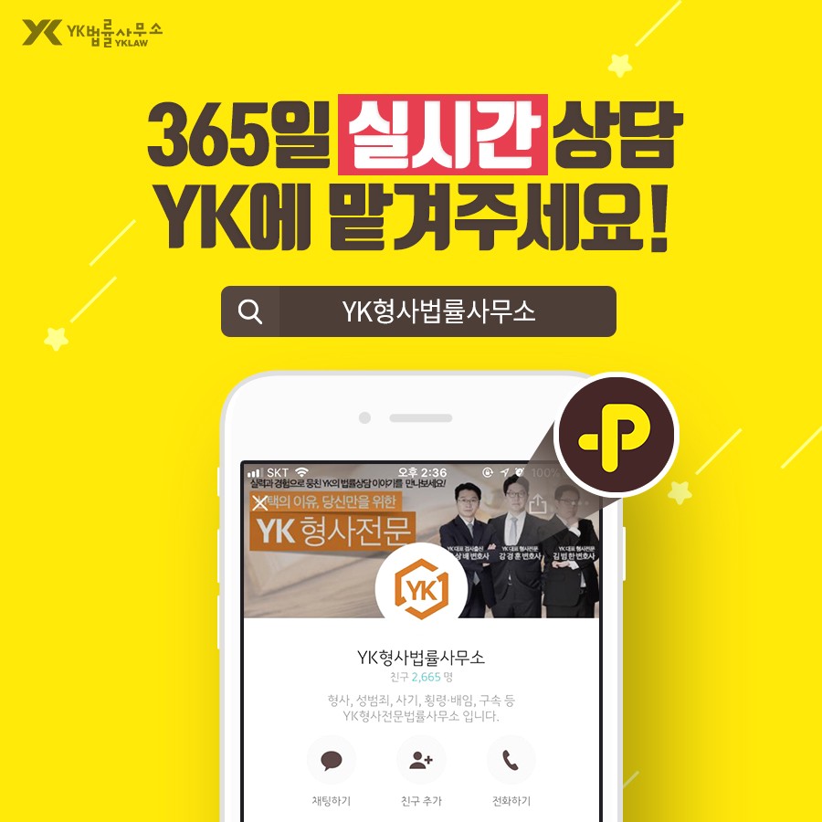 가담광고 이미지