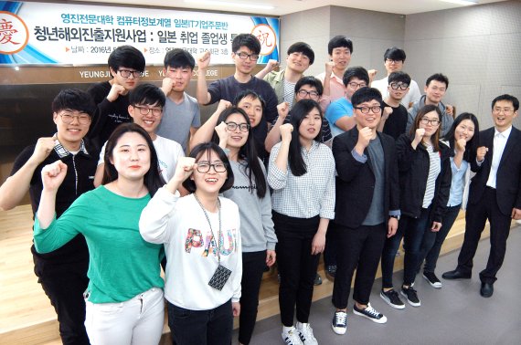 세계취업정보 이미지