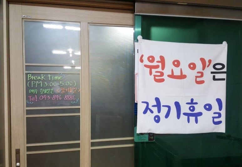 농가염소탕 이미지