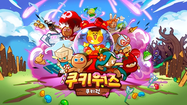 라이트쿠키 이미지