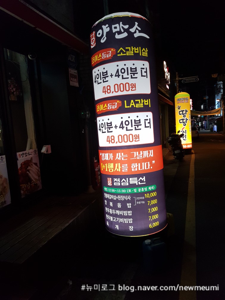 양만소 이미지