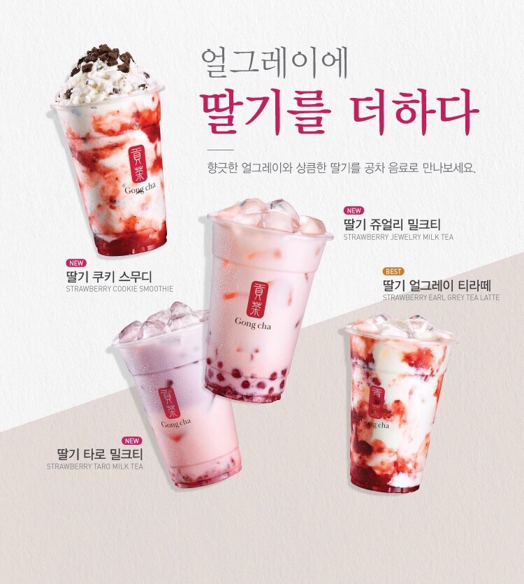 공차청주 이미지