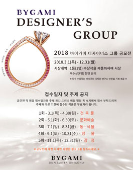 디자이너스그룹 이미지