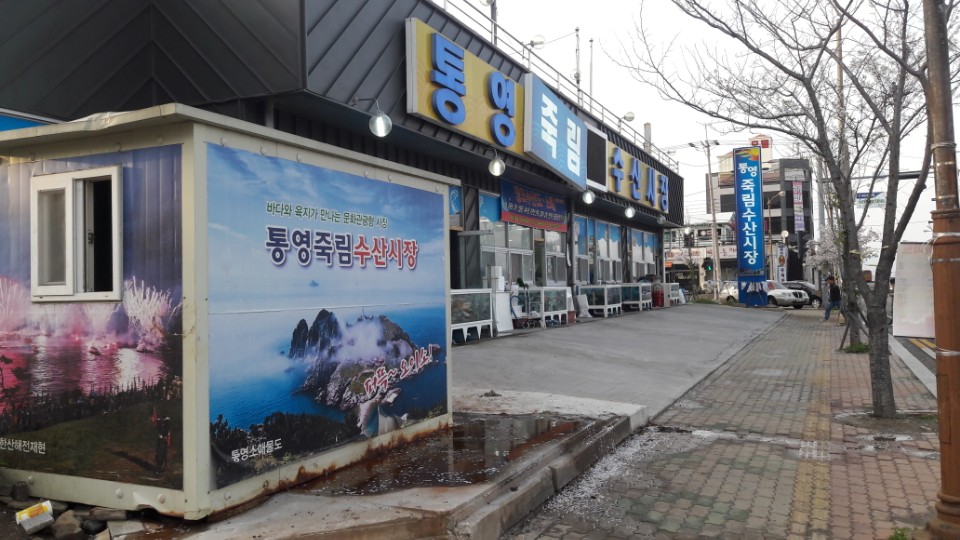 연화수산 이미지