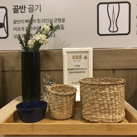 약손뷰티샵 이미지