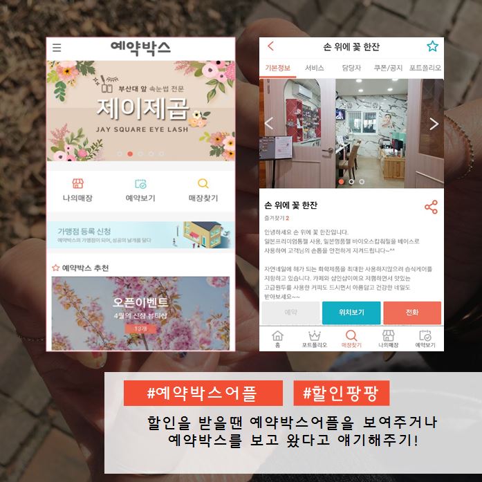 손위에꽃한잔 이미지