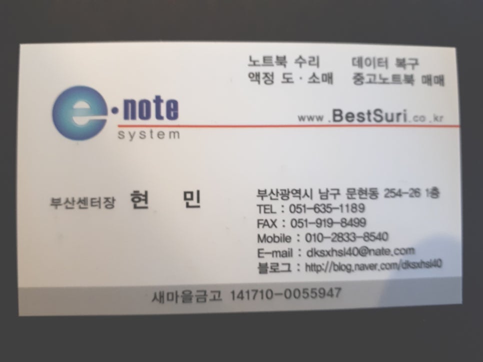 이노트시스템 이미지