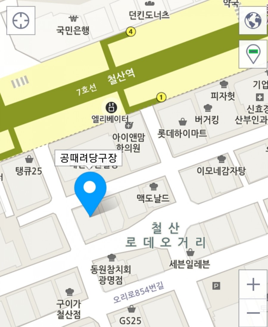 공때려당구장 이미지