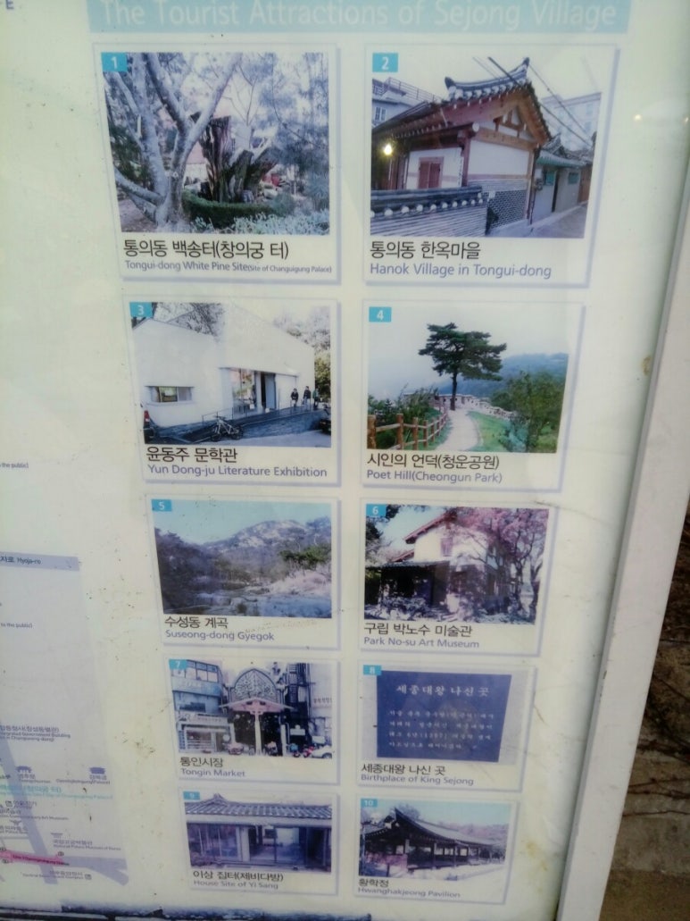 백송다방 이미지