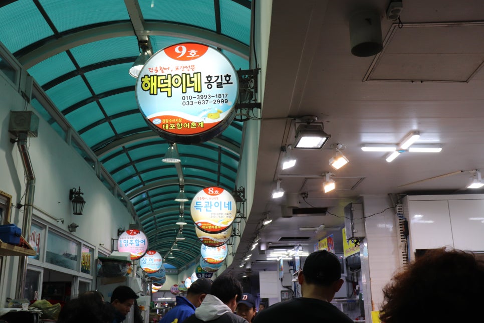 해덕수산 이미지