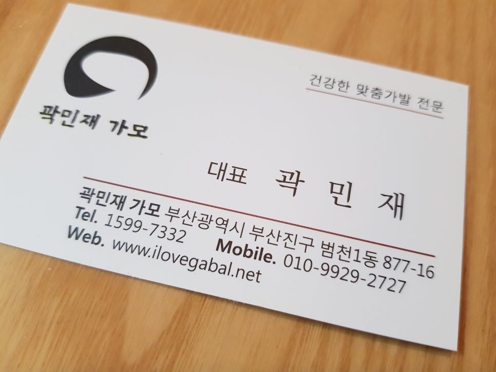 곽민재가모 이미지