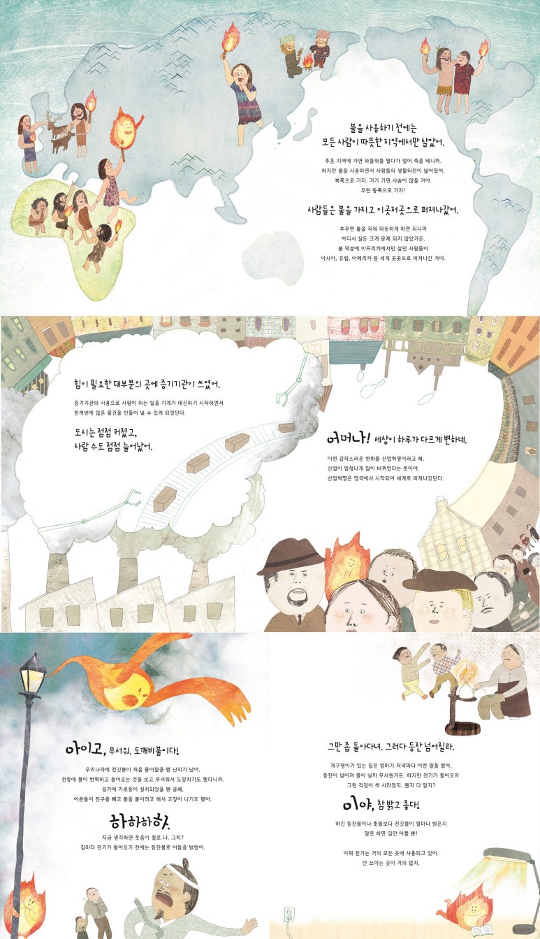 성화전기조명 이미지