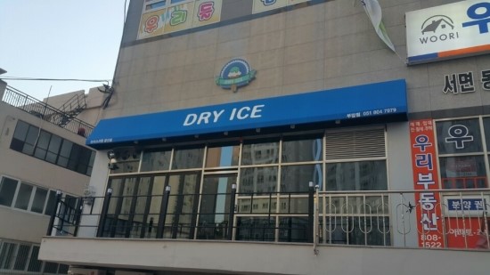 아이스부암 이미지
