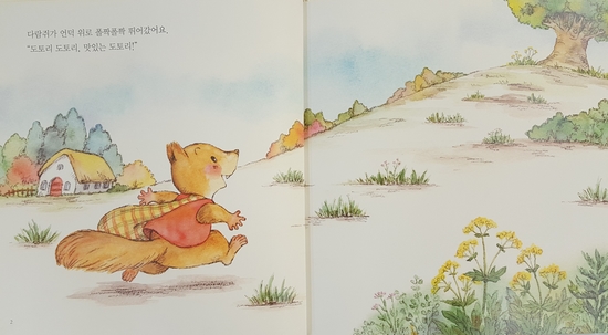 도토리서점 이미지