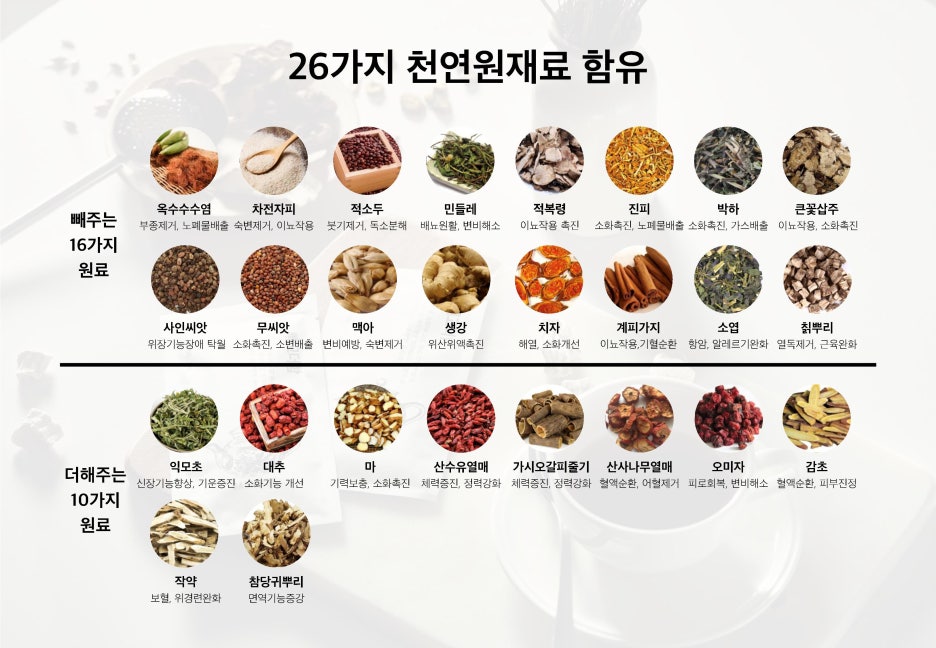 가온자리한의원 이미지