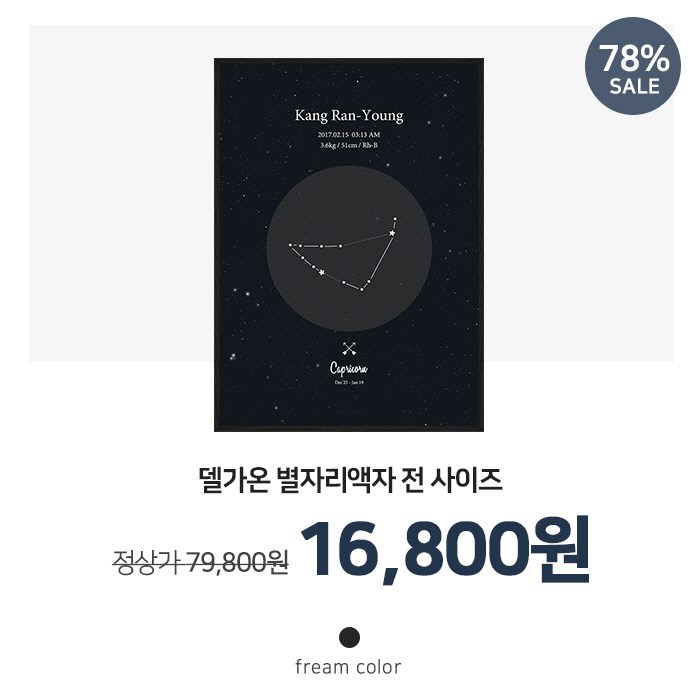 양천액자 이미지