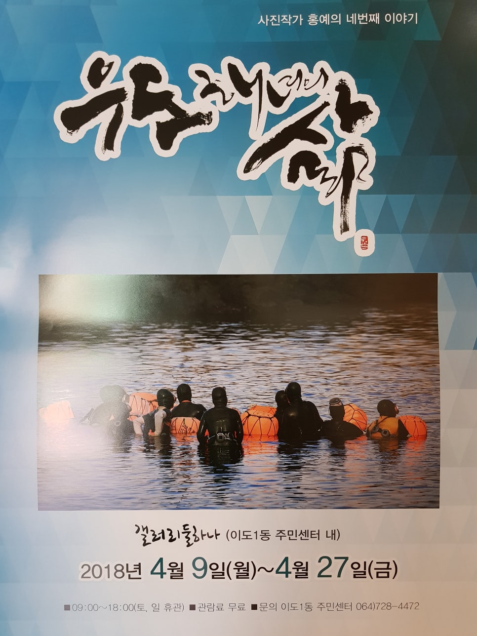 갤러리 홍예 이미지