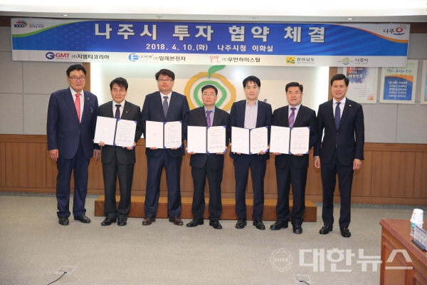 우만에너지 이미지