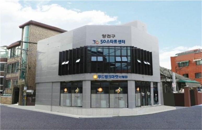우리푸드 이미지